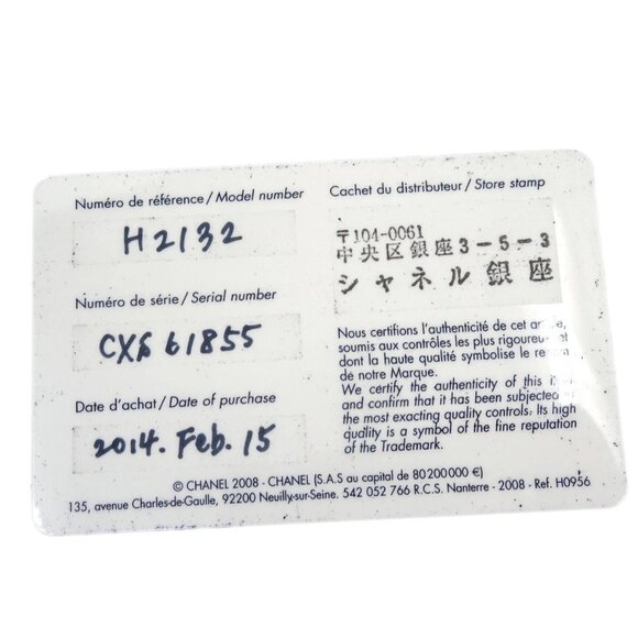 Chanel Premiere H2132 Quartz Watch Ceramic SS Diamond 124343 - Picture 8 of 9